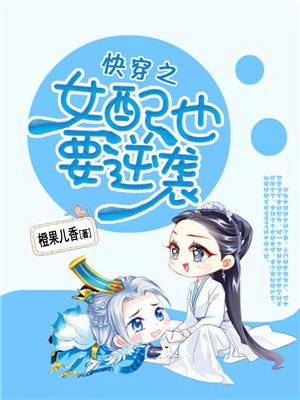 影帝的诸天轮回
