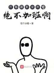 签到六十年，从傀儡皇帝变天帝