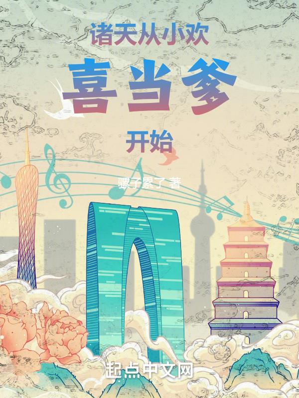 替嫁战王后，神妃携带空间去流放